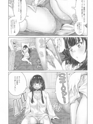(C104) [ぺんぎのん (柔乃やわ)] むらむらふゆこ (アイドルマスター シャイニーカラーズ)_08