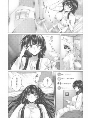 (C104) [ぺんぎのん (柔乃やわ)] むらむらふゆこ (アイドルマスター シャイニーカラーズ)_06