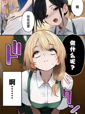 [SigMart (SigMa)] クール系店員さんをお持ち帰りしちゃった話 2 (オリジナル) [中国翻訳]_08