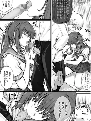[サイクロン (和泉、冷泉)] ひなちゃんを、幸せに_024