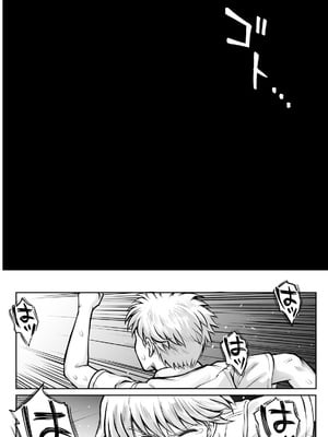 [サイクロン (和泉、冷泉)] ひなちゃんを、幸せに_079