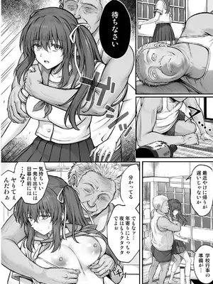 [サイクロン (和泉、冷泉)] ひなちゃんを、幸せに_037