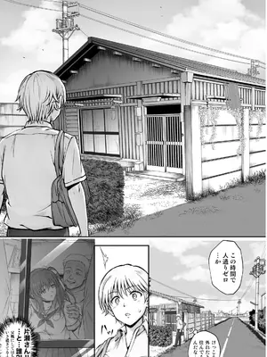 [サイクロン (和泉、冷泉)] ひなちゃんを、幸せに_010