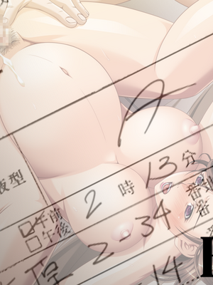 [モニスタラッシュ  a Matures][080829] Otto no Tonari de Yobai Sareru Hounyuu Niku Benki Zuma Yuuki Chigusa_grp0395