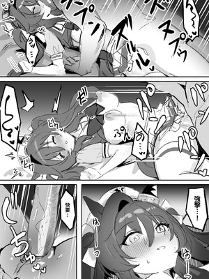 [Awei] マリンブルー 前编+后编 (ウマ娘プリティーダービー)  [中国翻訳]_46
