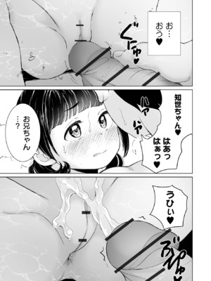 COMICオルガ vol.68_023