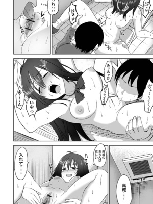 COMICオルガ vol.68_076