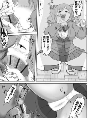COMICオルガ vol.68_093