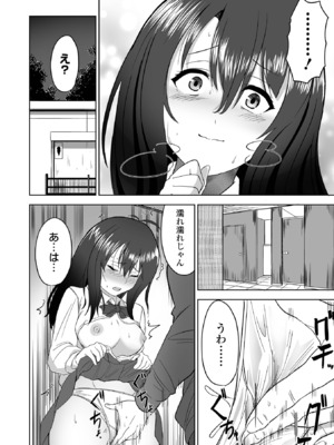 COMICオルガ vol.68_072