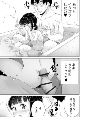 COMICオルガ vol.68_017
