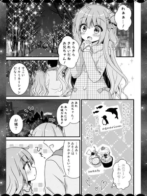 [むらさきいろのよる (むらさき＊)] むらさきいろのよる R18まんが総集編 (アズールレーン) [DL版]_006