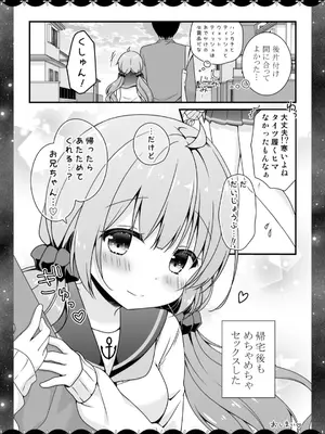 [むらさきいろのよる (むらさき＊)] むらさきいろのよる R18まんが総集編 (アズールレーン) [DL版]_053