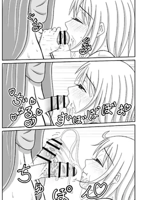 [_〆(´ڡ`๑)] 団地妻友達は男の娘でした♂｜社區人妻的朋友是男娘  [中国翻訳]_21
