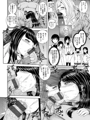 [吉田犬人] 放課後はメスの顔 [DL版]_038