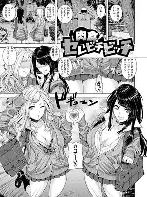 [吉田犬人] 放課後はメスの顔 [DL版]_031