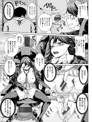 [吉田犬人] 放課後はメスの顔 [DL版]_063