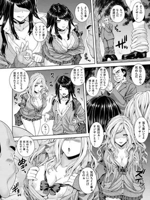 [吉田犬人] 放課後はメスの顔 [DL版]_032