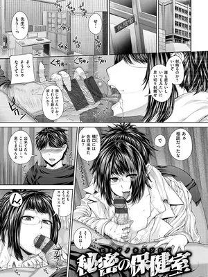 [吉田犬人] 放課後はメスの顔 [DL版]_085