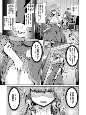 [吉田犬人] 放課後はメスの顔 [DL版]_133