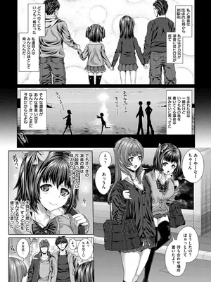 [吉田犬人] 放課後はメスの顔 [DL版]_204