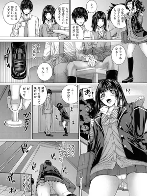 [吉田犬人] 放課後はメスの顔 [DL版]_009