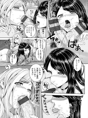 [吉田犬人] 放課後はメスの顔 [DL版]_039