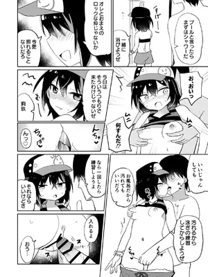 [Grand lemon (隣)] Cute Lock Girl (オンゲキ) [DL版]_03
