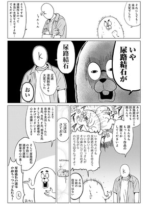 [チキン] パコざかり! + FANZA限定特典 描き下ろしイラスト [DL版]_202