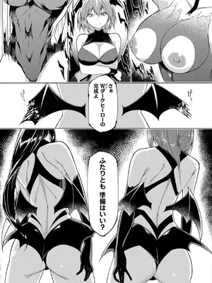 コミックアンリアル 2024年12月号 Vol.112 [DL版]_319