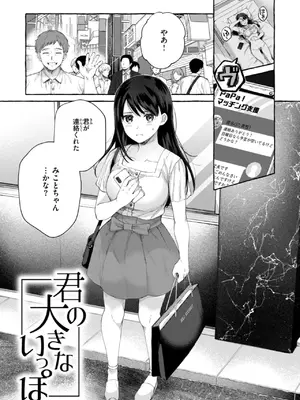 [背中が尻] 愛を注いで  [DL版]_005