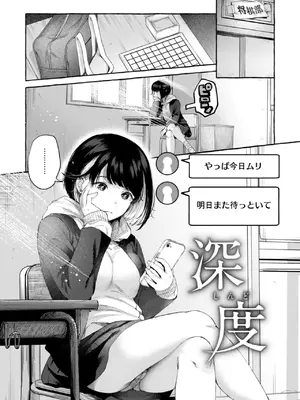 [背中が尻] 愛を注いで  [DL版]_029