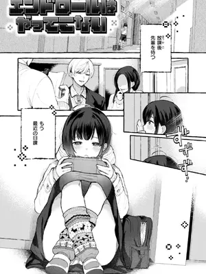 [背中が尻] 愛を注いで  [DL版]_129
