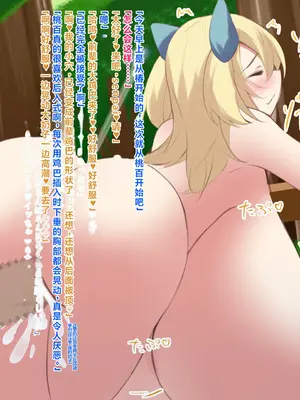 [ほわいとばれっと] 俺の事が大好きな先輩後輩ちゃんがひたすら育乳して超爆乳になる話!! [中国翻訳]_248