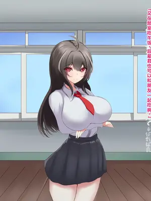 [ほわいとばれっと] 俺の事が大好きな先輩後輩ちゃんがひたすら育乳して超爆乳になる話!! [中国翻訳]_012