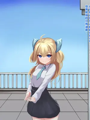 [ほわいとばれっと] 俺の事が大好きな先輩後輩ちゃんがひたすら育乳して超爆乳になる話!! [中国翻訳]_055