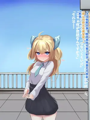 [ほわいとばれっと] 俺の事が大好きな先輩後輩ちゃんがひたすら育乳して超爆乳になる話!! [中国翻訳]_010