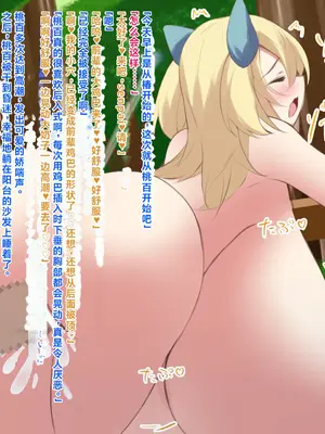 [ほわいとばれっと] 俺の事が大好きな先輩後輩ちゃんがひたすら育乳して超爆乳になる話!! [中国翻訳]_249