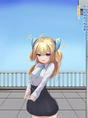 [ほわいとばれっと] 俺の事が大好きな先輩後輩ちゃんがひたすら育乳して超爆乳になる話!! [中国翻訳]_056