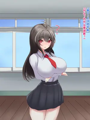 [ほわいとばれっと] 俺の事が大好きな先輩後輩ちゃんがひたすら育乳して超爆乳になる話!! [中国翻訳]_051
