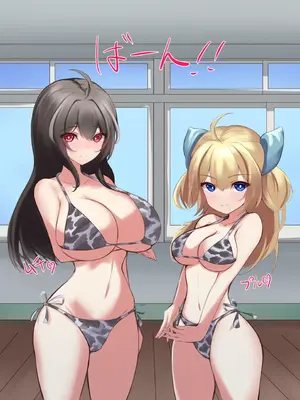 [ほわいとばれっと] 俺の事が大好きな先輩後輩ちゃんがひたすら育乳して超爆乳になる話!! [中国翻訳]_105
