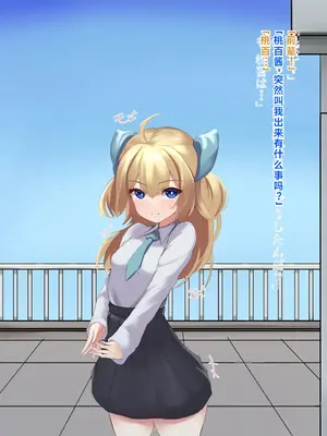 [ほわいとばれっと] 俺の事が大好きな先輩後輩ちゃんがひたすら育乳して超爆乳になる話!! [中国翻訳]_005