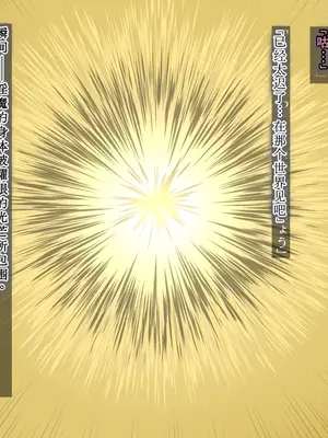 [初空咲太] 風紀委員長秋月琉花の寝取られ調教日誌 [个人机翻+润色]_007