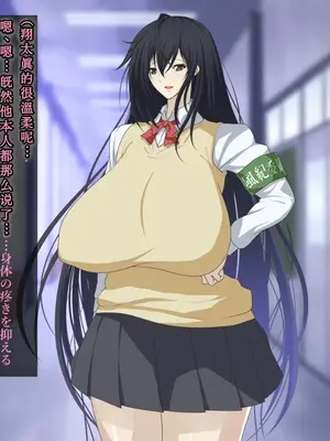 [初空咲太] 風紀委員長秋月琉花の寝取られ調教日誌 [个人机翻+润色]_017