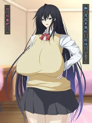 [初空咲太] 風紀委員長秋月琉花の寝取られ調教日誌 [个人机翻+润色]_094