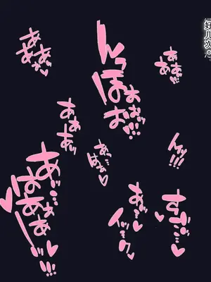 [初空咲太] 風紀委員長秋月琉花の寝取られ調教日誌 [个人机翻+润色]_013