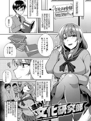 [池下真上] チョロ姉ラヴァーズ【FANZA限定特典付き】[DL版]_114