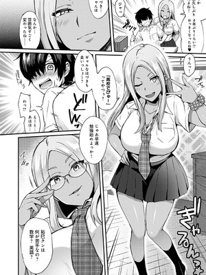 [池下真上] チョロ姉ラヴァーズ【FANZA限定特典付き】[DL版]_027