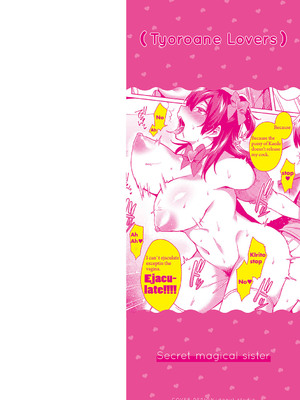 [池下真上] チョロ姉ラヴァーズ【FANZA限定特典付き】[DL版]_003