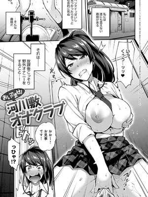 [池下真上] チョロ姉ラヴァーズ【FANZA限定特典付き】[DL版]_134