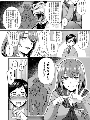 [池下真上] チョロ姉ラヴァーズ【FANZA限定特典付き】[DL版]_115